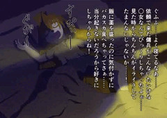 【オリジナル】クィナに睡眠○仕込んでこっそり種付けしてみた