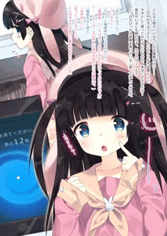 オタサーの姫を催眠で肉便器オナホにする話