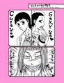 過去に描いた漫画でテスト投稿。