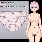 不知火