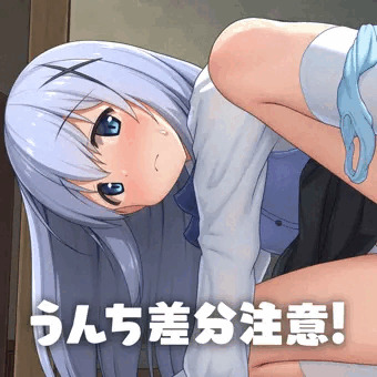 チノちゃんの裏メニュー（うんち差分）