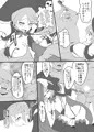 c89新刊メイジちゃん本
