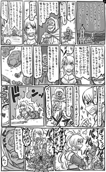 本当は恐ろしい石化魔法