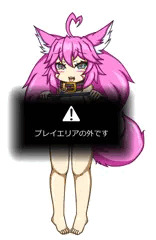 散步