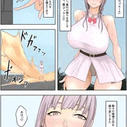 変態性癖スキルを付与されまくって、ド変態に変えられました♡　①