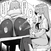 ナギサちゃん！！！