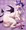 余裕綽々な琥珀 魔代ちゃん