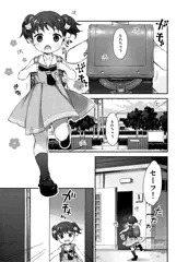 ＣＯＭＩＣ　ＬＯ　2017年4月号