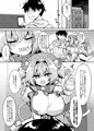 パイガキのIQが0になるまでミルクを搾り取る本
