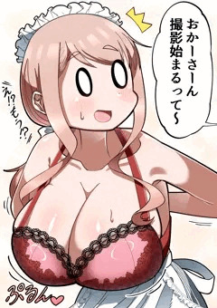 ゆゆ式デカブラ