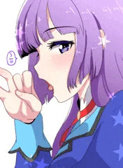 うん
