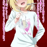 パンツ売り