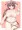 巨乳化バグ