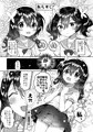 C102新刊2