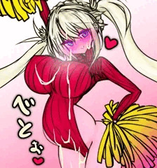 ぼてチアっ❤ブラダマンテちゃん❤