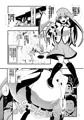 東方時姦５　東風谷早苗