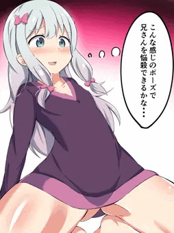 兄さんを落とす準備を見られたエロマンガ先生