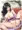 蜘蛛と女