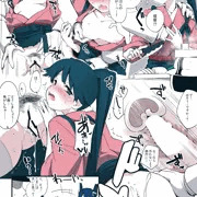 ﾎｯｼｮさんと