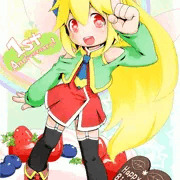 一周年おめでとう！