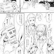 アオハルバスター①