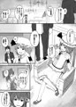 吸血令嬢と下僕執事
