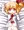 たべて