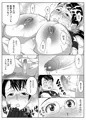 人妻と傭兵本