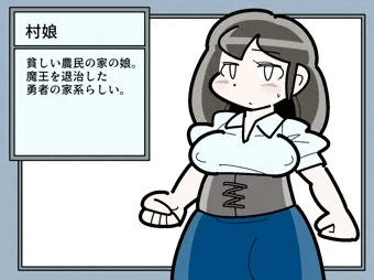 勇者ちゃん（触手鎧、人狼化）