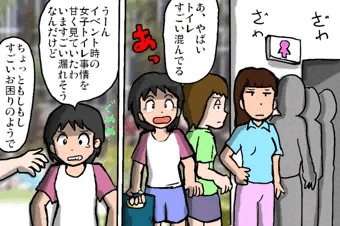 夏だ！人工授精バス