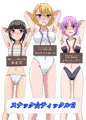 スナック☆ティックル2