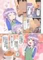 【C93】「家に帰ると輿水幸子が待っている」