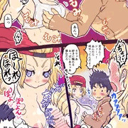 テリー姉さんのおぱハラ