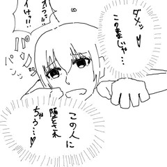 オーバーフロー