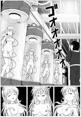 カプセル姦