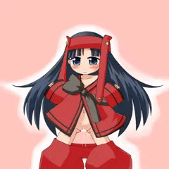 ハーミーちゃん