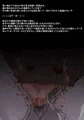 リクエスト　また堕ちました【金髪褐色注意】