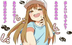 ろりびっち血小板ちゃん