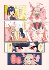 白ポク