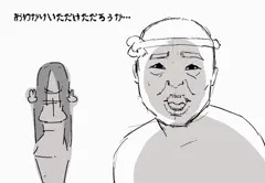 クールポコ