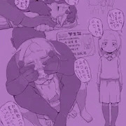 顔固定