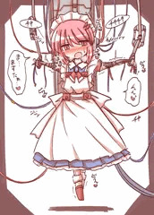 ﾁｷﾁｷとか