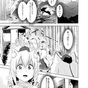 【Skeb】椛限界放尿漫画