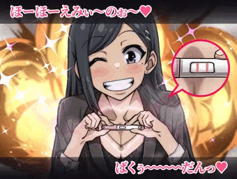 微笑みの爆弾♥