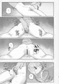 【24P】病院えっちマッサージ【お試し版】