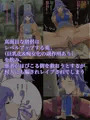 触宴Junk Hero and Magic Elixir