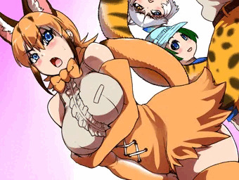 フレンズビートの乳寄せカラカル