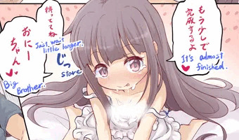 「バレないように兄でオナニーする妹ちゃん5」もうすぐ完成～
