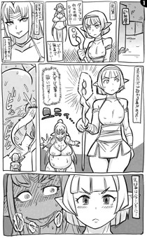 アナルワームとエルフの魔法使い3