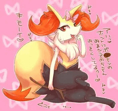 てるなたそ
